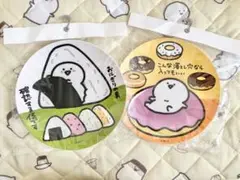 未開封セット　お文具といっしょ　メラミンプレート皿　お文具さん　食器まとめ売り