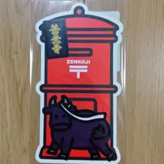 ポスト型はがき 【善光寺バージョン】