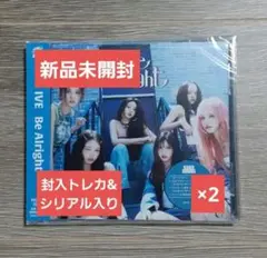 ive be alright CD 新品未開封 2枚