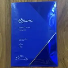 【クオニス】ダーマフィラープレミア／1回分，2枚入り／お試し価格‼️／✨新品✨