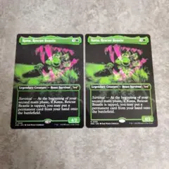 MTG　英語版　救助のけだもの、コーナ　　　2枚セット