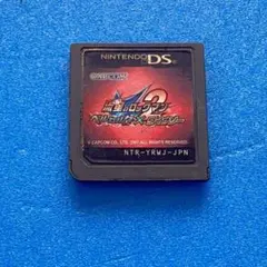 流星のロックマン2 ベルセルク×ダイナソー Nintendo DS