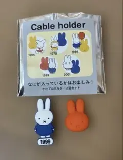 studioCLIP スタディオクリップ　ミッフィー　ケーブルホルダー