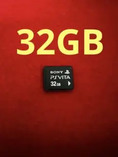 psvita メモリーカード 32GB