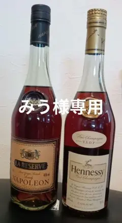 送料込み【ブランデー 3点セット】LA RESERVE ナポレオン 他 2本 2025年最新】la reserve ナポレオンの人気アイテム - メルカリ