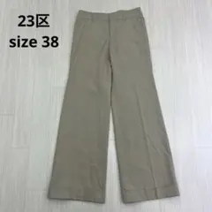 ● 23区　オンワード樫山　ワイドパンツ　コットンシルク　ベージュ　38 M