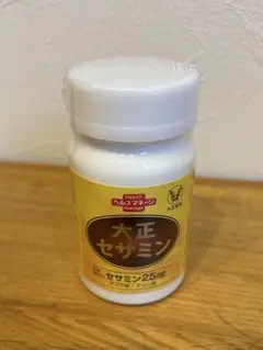新品未開封大正セサミン 60粒