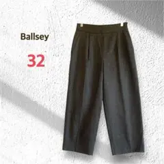 ボールジィ ワイドパンツ 32 S グレー ウール クロップド丈 シンプル