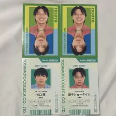 よしもとコレカ 6th edition フースーヤ セット