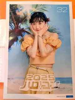 秋山眞緒 ピンポス ハロコン 2025夏 つばきファクトリー