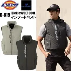 ディッキーズ　空調服　D-819 LLサイズ