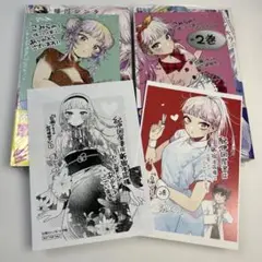 特典付き　百瀬アキラの初恋破綻中。　1〜2