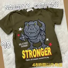 ナウテーカンパニー 「知育」恐竜半袖Ｔシャツsize90
