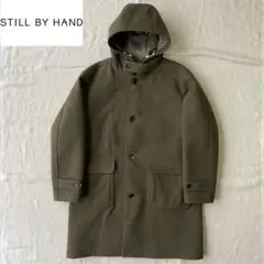 STILL BY HAND スティルバイハンド ウール フード コート 46