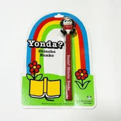 新潮文庫　yonda オリジナル　パンダ　ストラップ　非売品　①