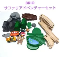 BRIO サファリアドベンチャーセット