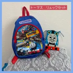 【美品】きかんしゃトーマス　リュック　ポーチ　ミニバッグ