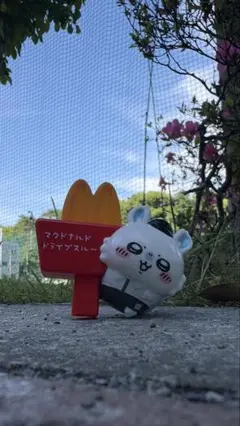 マック ハッピーセット ちいかわ モモンガ