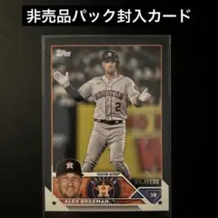 【非売品】2023 MLBPAコラボtopps ALEX BREGMAN
