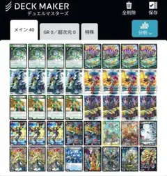 2025年最新】ドラゴン刃鬼の人気アイテム - メルカリ