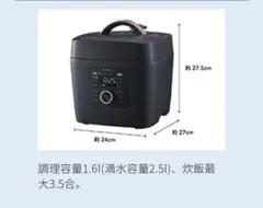 マイコン電気圧力鍋 KSC-3502/K