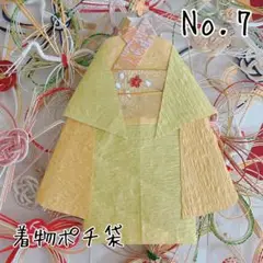 Item thumbnail for item a674246e-75cf-4767-80fe-fede83a1349a