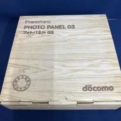 未使用品　docomo フォトパネル 03