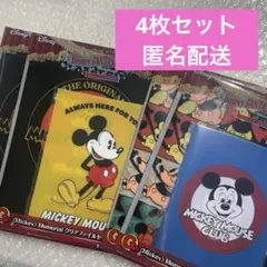 ミッキー 一番くじ G賞 Disney FANTASIA