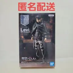 進撃の巨人 リヴァイ フィギュア
Levi
The Final Season