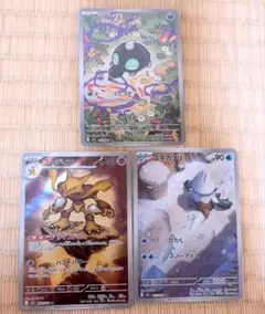 メガブレイブ メガシンフォニア ポケモンカード ar 3枚セット