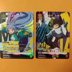 ２枚セット 僕のヒーローアカデミア 波動ねじれ Rパラレル 飯田天哉　R★