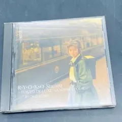 250822 CD 佐野量子 R・Y・O・K・O Station