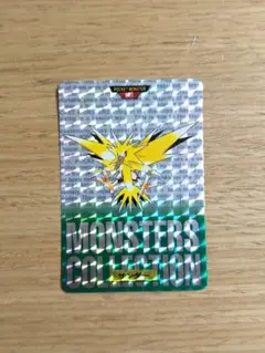 ポケモンカードダス　No.145　サンダー　背景緑