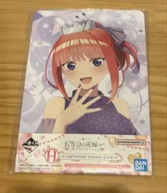 1番くじ　5等分の花嫁　バースデーイラスト　イラストボードスタンド