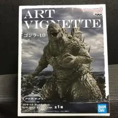 ART VIGNETTE ゴジラ-1.0 2023年版