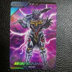 【宝箱】 ランゴ ストマック ガンバレジェズ PCX-027 当選