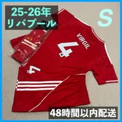 リバプール ユニフォーム上下ソックスセット ファンダイク サイズS