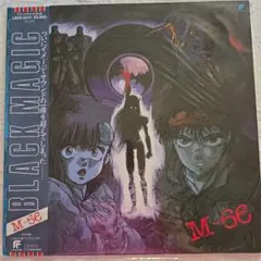 2025年最新】black magic m-66の人気アイテム - メルカリ