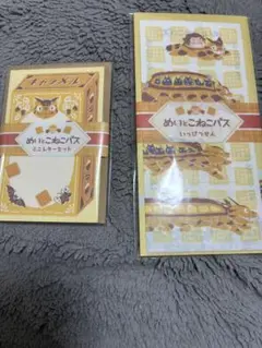 めいとこねこバス　ミニレターセット　いっぴつせん　　ジブリ美術館　メイ　ねこバス