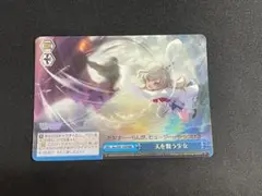 RRR 天を舞う少女 アサルトリリィ WS ヴァイスシュヴァルツ