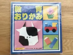 教育おりがみ 中古品　トーヨー