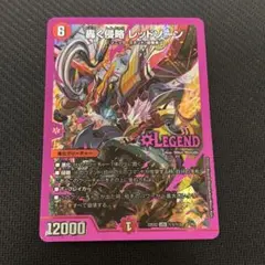 本日のみ値下げ【即日配送】【メルカリ便】轟く侵略レッドゾーン ヒーローレア 紫 2025年最新】轟く侵略レッドゾーン ヒーローレアの人気アイテム