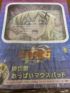 2025年最新】暁切歌 マウスパッドの人気アイテム - メルカリ