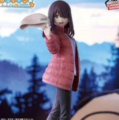『ゆるキャン△ SEASON３』 土岐綾乃 フィギュア