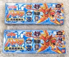2025年最新】超魔神英雄伝ワタル バトステ2 鳳凰龍神丸の人気