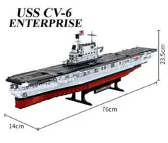 【新品未開封】1883P 航空母艦エンタープライズCV6 戦艦 海軍 船