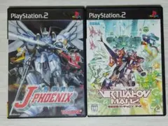 【ps2】J-PHENIX & 電脳戦機バーチャロン マーズ（送料込み）