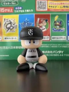 パワプロくん　ならぶんです　ガチャガチャ　ビジターver