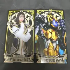 ゴジュウジャー アクリルバナーカード 一河角乃 テガソードブラック 他