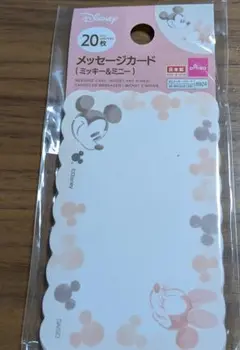 Item thumbnail for item 9e18e0c8-a8dd-4772-b477-c82a698a9de7